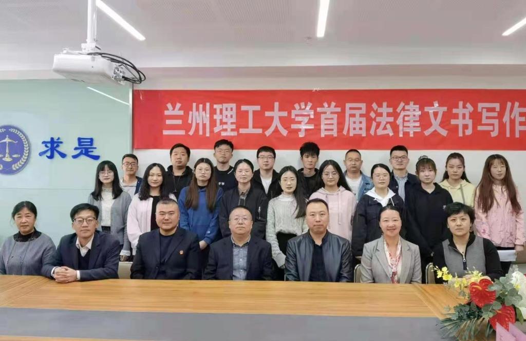 5845cc威尼斯官方版首届法律文书写作大赛成功举办