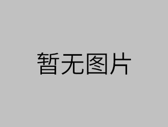 法学院召开新学期学生干部大会
